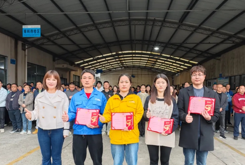 九洲国际第 一季度员工大会顺遂召开