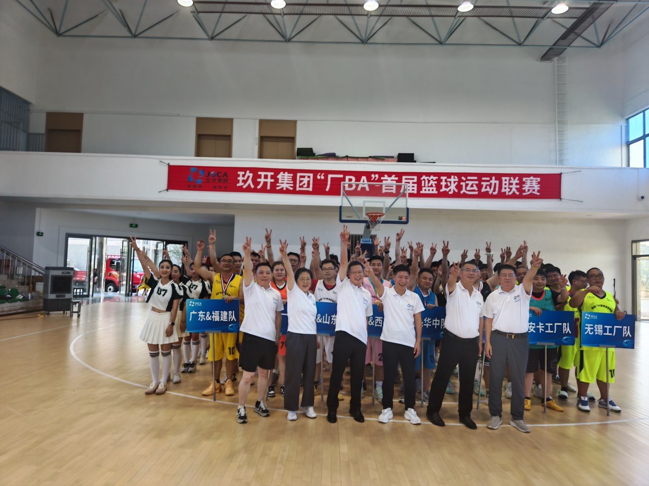 九洲国际·(集团)有限公司官网