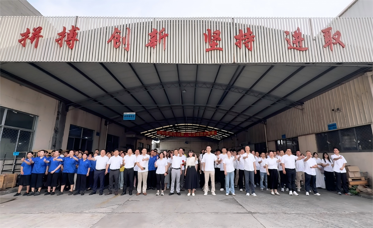 九洲国际集团2025年三季度员工大会圆满召开